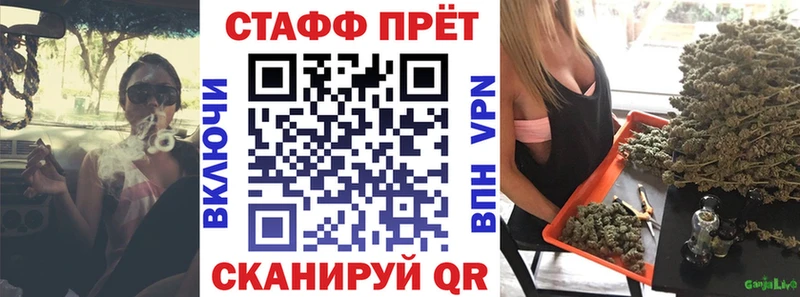 Купить наркотики Братск MDMA МАРИХУАНА МЕФ Альфа ПВП ГАШ COCAIN