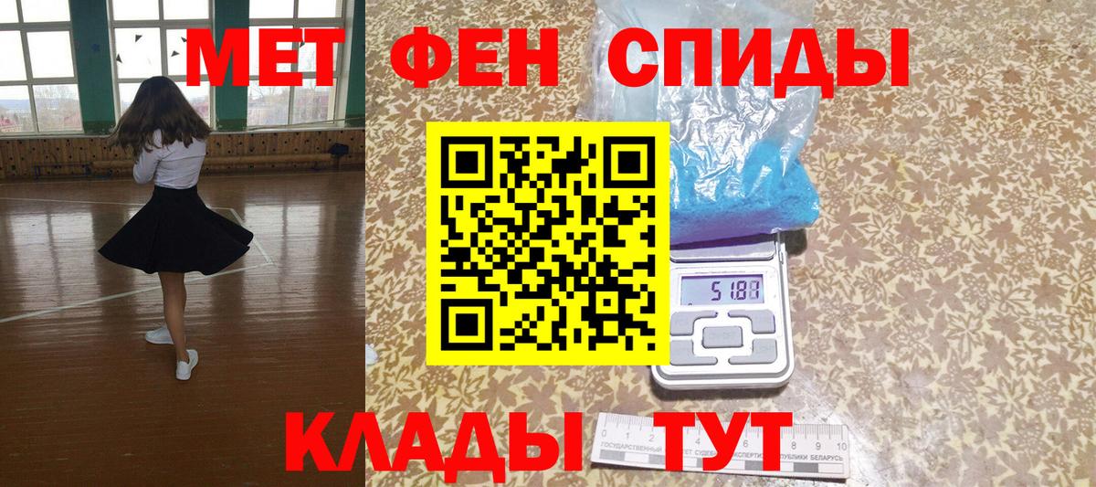 Братск  МЕГА tor  Вход с VPN  АМФЕТАМИН Premium  АМФ 