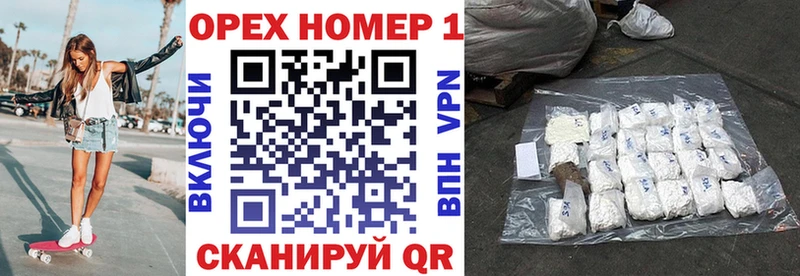 mega ССЫЛКА  Братск  COCAIN FishScale 