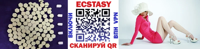 цена Братск Экстази 250 мг