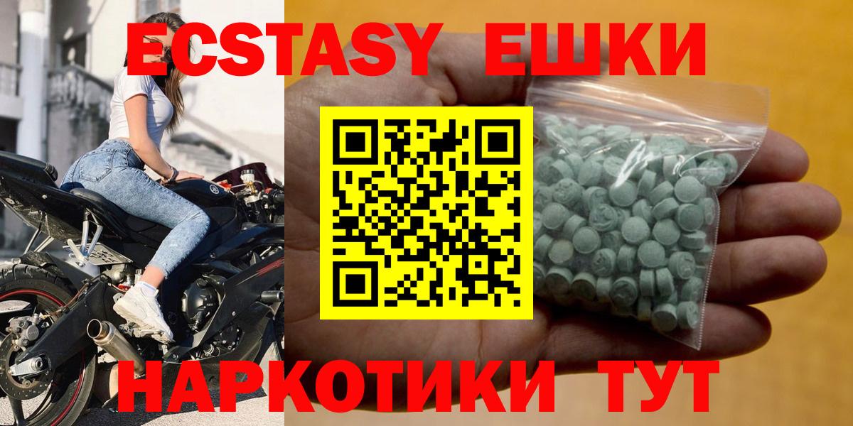 Братск  Ecstasy Philipp Plein  Ecstasy Punisher  Вход с VPN 