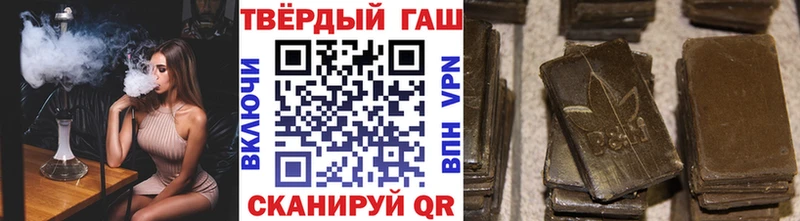 ГАШИШ Изолятор  Братск 