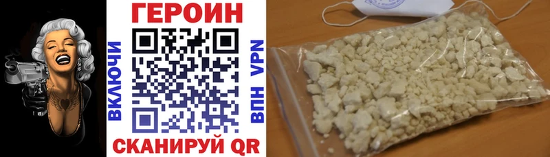Героин Heroin  дарнет шоп  Братск 