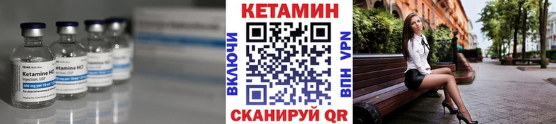 omg сайт мориарти формула КЕТАМИН VHQ Братск