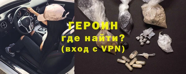 альфа пвп VHQ Абаза