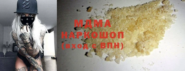 бутират Абдулино