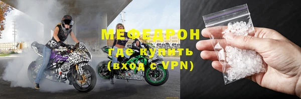 альфа пвп VHQ Абаза