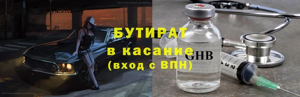 альфа пвп VHQ Абаза