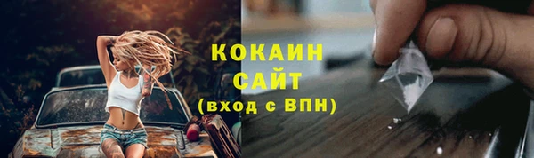 альфа пвп VHQ Абаза