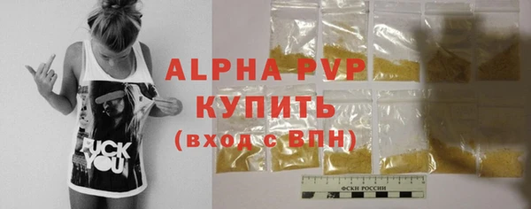 альфа пвп VHQ Абаза