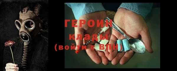 альфа пвп VHQ Абаза