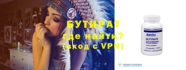 альфа пвп VHQ Абаза