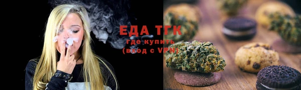 каннабис Абинск