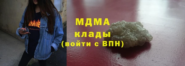 альфа пвп VHQ Абаза