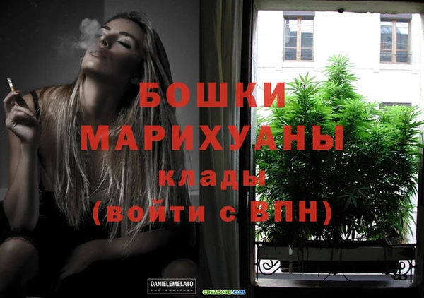 бутират Абдулино