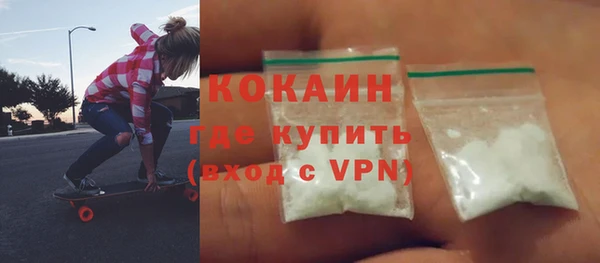 бутират Абдулино