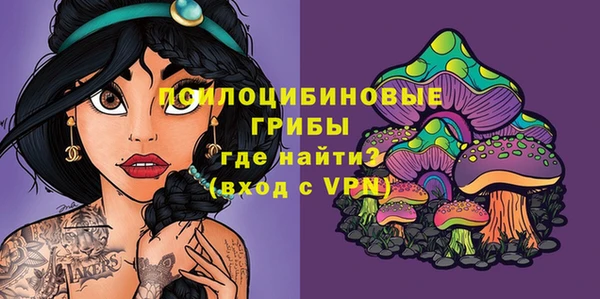 бутират Абдулино