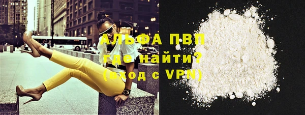 бутират Абдулино