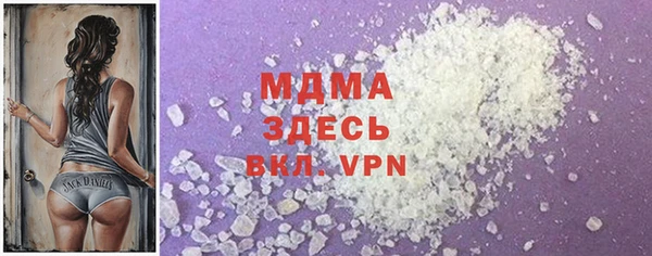 бутират Абдулино