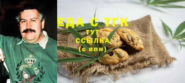 бутират Абдулино