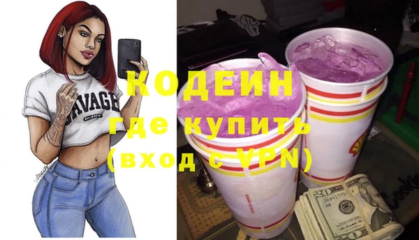 бутират Абдулино