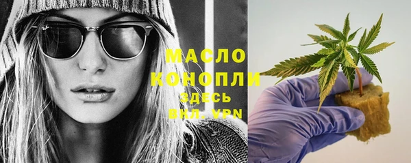 каннабис Абинск