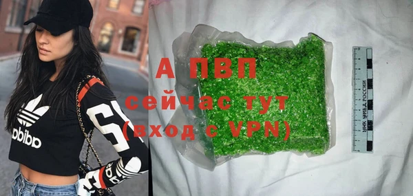альфа пвп VHQ Абаза