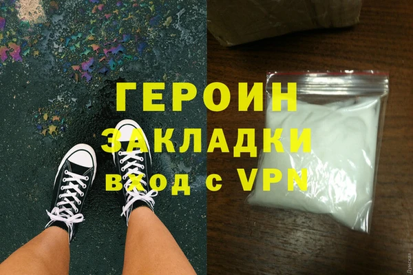 бутират Абдулино