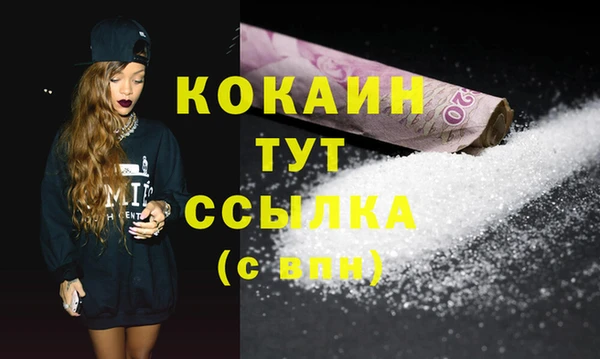 бутират Абдулино