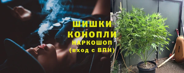 альфа пвп VHQ Абаза