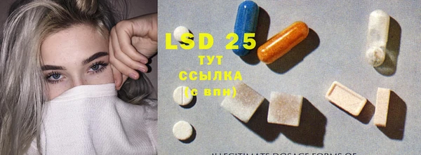 альфа пвп VHQ Абаза