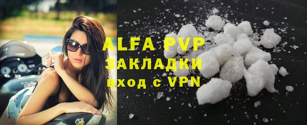 альфа пвп VHQ Абаза