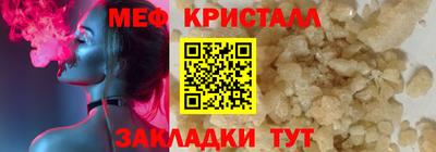 MDMA Premium VHQ Чебоксары