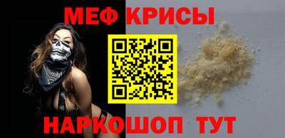 MDMA Premium VHQ Чебаркуль