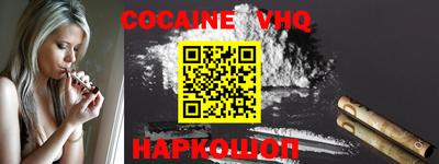 MDMA Premium VHQ Чебоксары