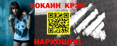 кокс Чапаевск