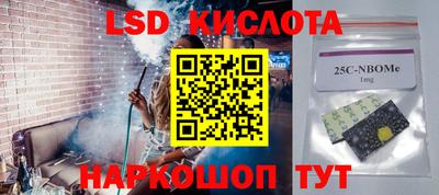 кокс Чапаевск