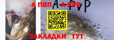 кокс Чапаевск