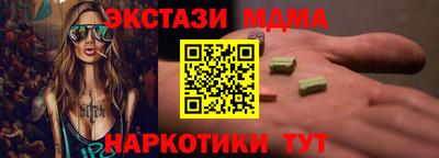 MDMA Premium VHQ Чебаркуль