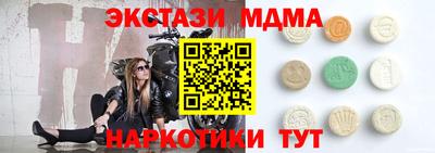 MDMA Premium VHQ Чебоксары