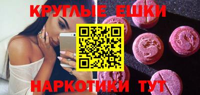 MDMA Premium VHQ Чебаркуль