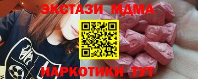 MDMA Premium VHQ Чебоксары