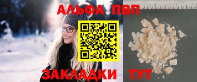 a pvp Железноводск