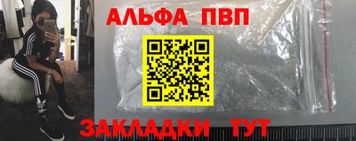 MDMA Premium VHQ Чебоксары