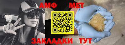 кокс Чапаевск