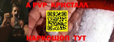 кокс Чапаевск