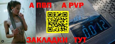 кокс Чапаевск