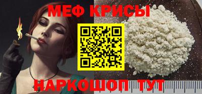 MDMA Premium VHQ Чебаркуль