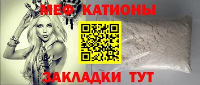 MDMA Premium VHQ Чебаркуль