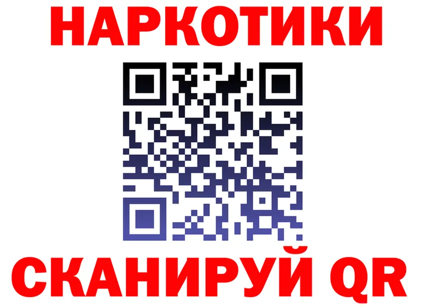 Кодеин Purple Drank рабочий сайт площадка hydra Братск